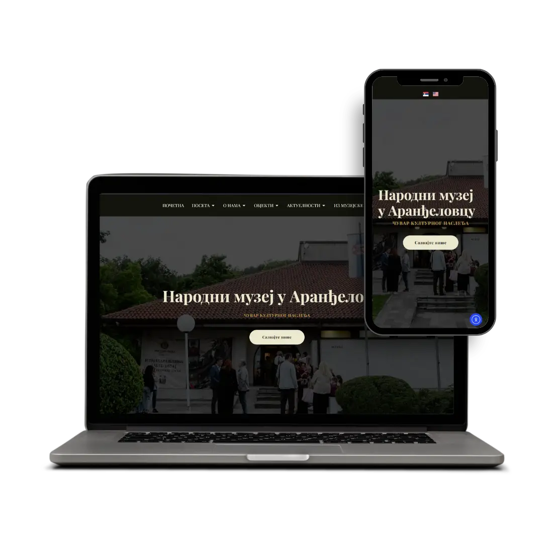Museum website development for Narodni muzej in Arandjelovac by TechnoLogic Web